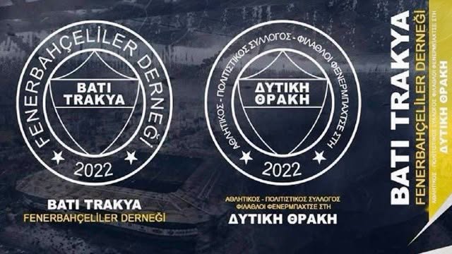 Yunan Zulm&uuml; Devam Ediyor ! Bir Dernek, Adında &ldquo;Batı Trakya&rdquo; Kelimeleri Ge&ccedil;tiği İ&ccedil;in Kapatıldı